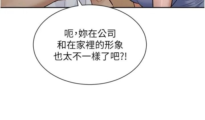 她們的最愛.ZIP第23話-來自上司兼人妻的誘惑