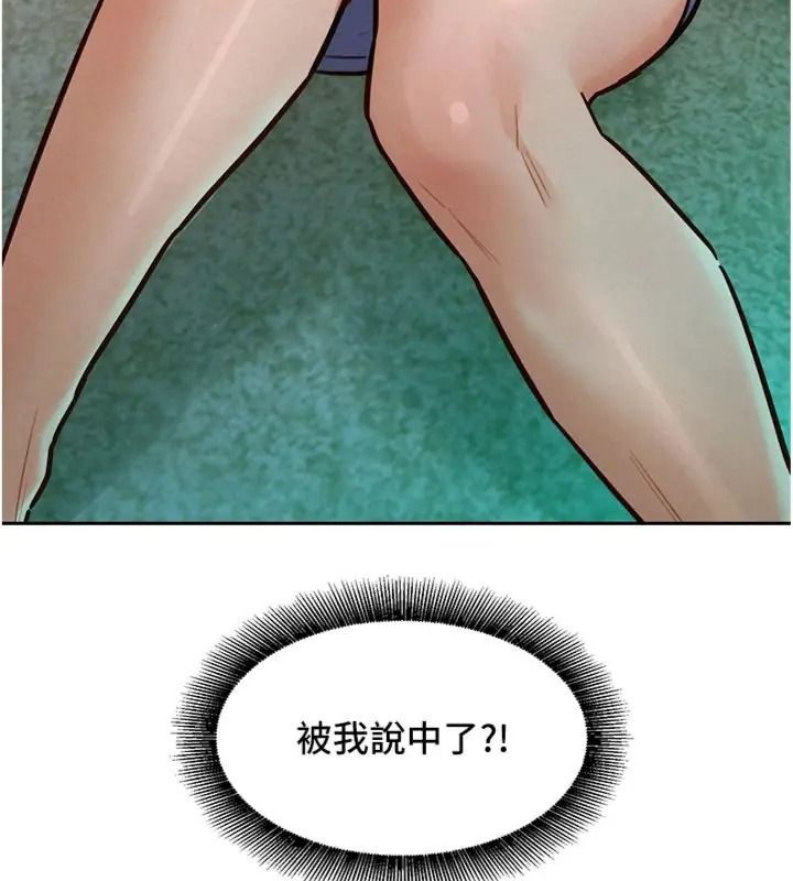 她們的最愛.ZIP第23話-來自上司兼人妻的誘惑