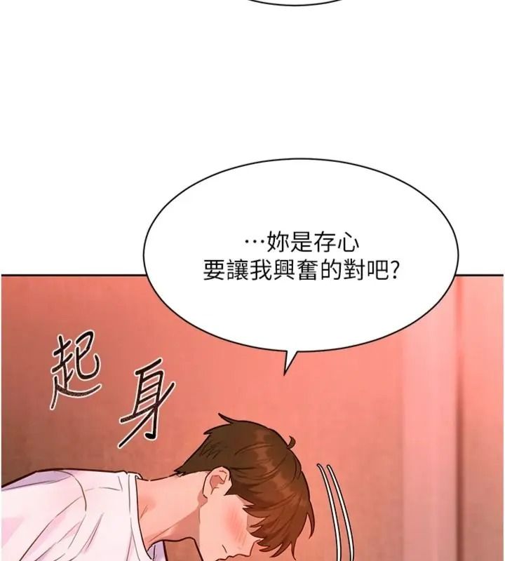 她們的最愛.ZIP第23話-來自上司兼人妻的誘惑