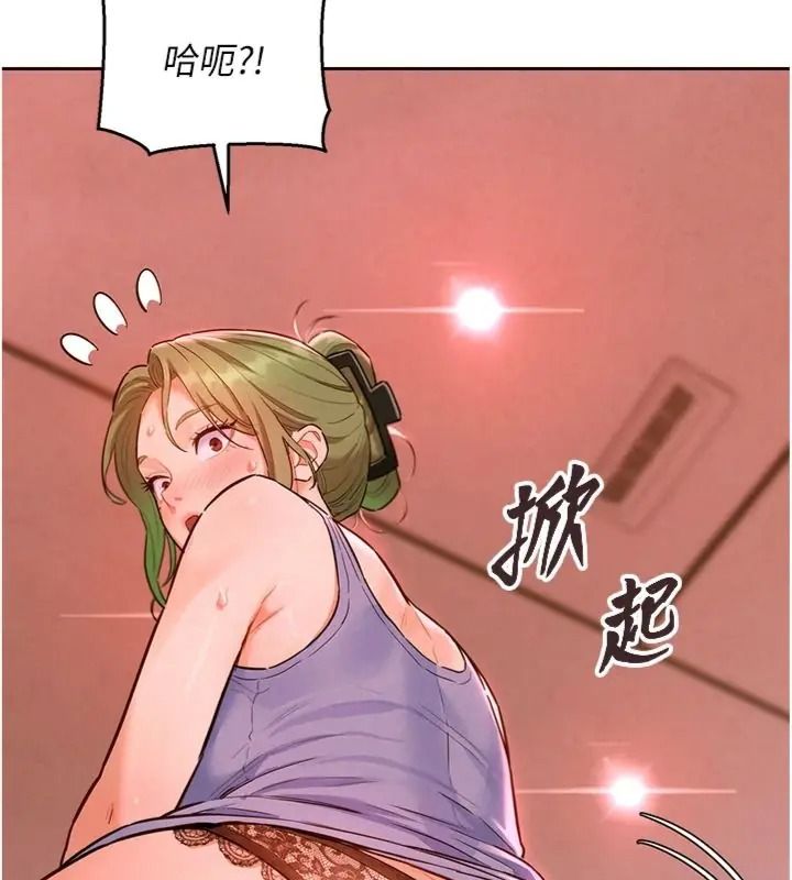 她們的最愛.ZIP第23話-來自上司兼人妻的誘惑