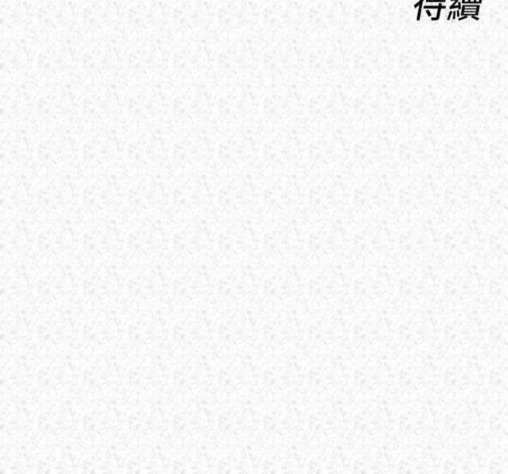 她們的最愛.ZIP第23話-來自上司兼人妻的誘惑