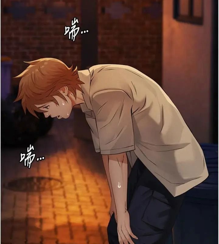 义父第36話-教授也想當金主爸爸