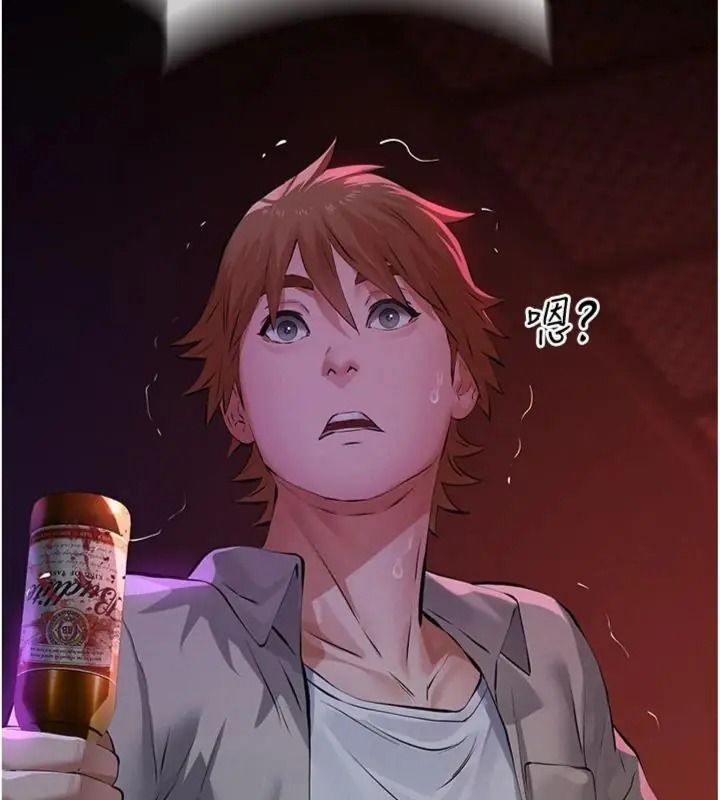 义父第36話-教授也想當金主爸爸