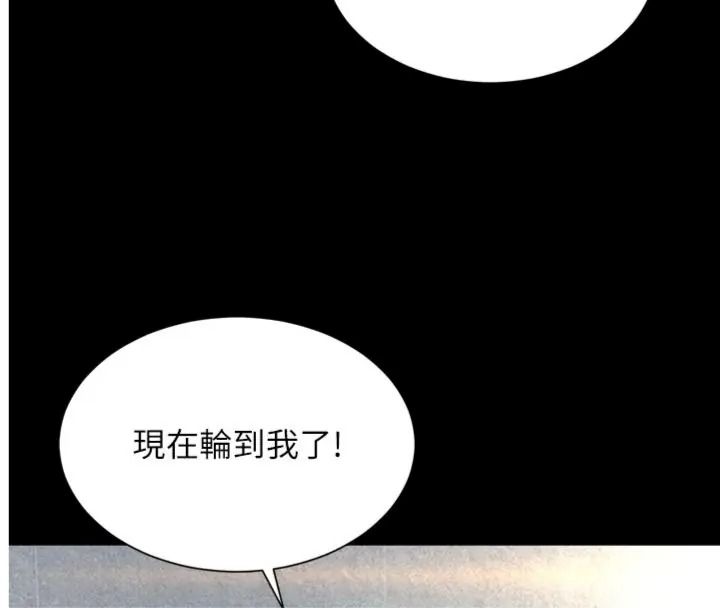 越線諮詢第40話-用小穴一決勝負!