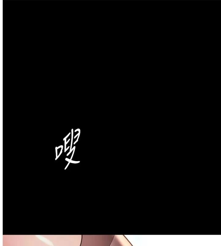 越線諮詢第40話-用小穴一決勝負!