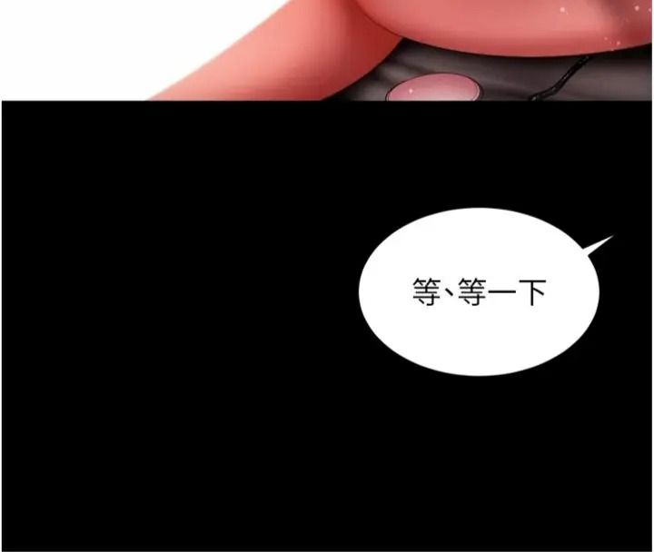越線諮詢第40話-用小穴一決勝負!