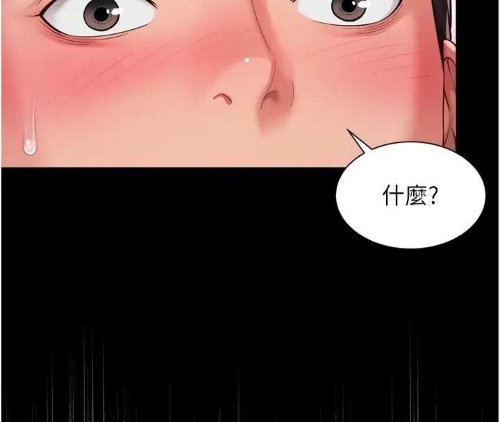 越線諮詢第40話-用小穴一決勝負!