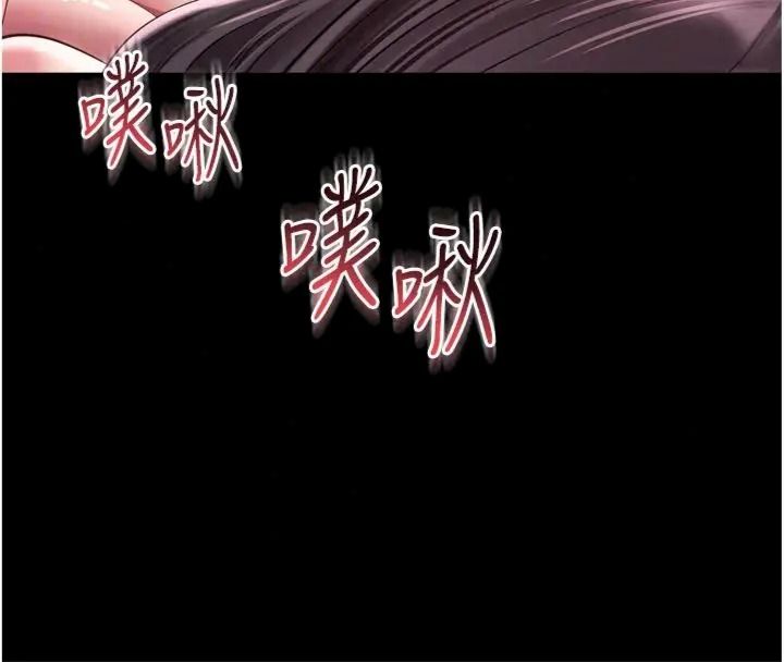 越線諮詢第40話-用小穴一決勝負!