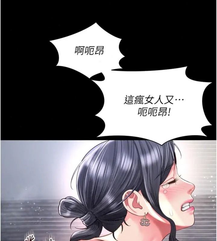 越線諮詢第40話-用小穴一決勝負!