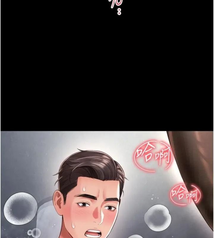 越線諮詢第40話-用小穴一決勝負!