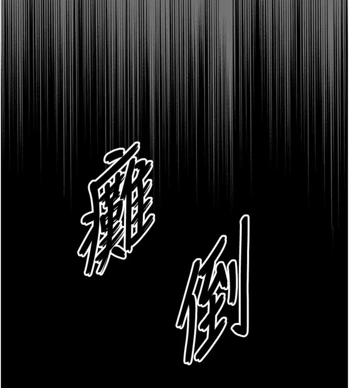越線諮詢第40話-用小穴一決勝負!
