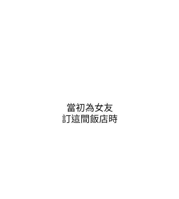 朋友妈妈我天菜第1话-在朋友家里遇见理想对象