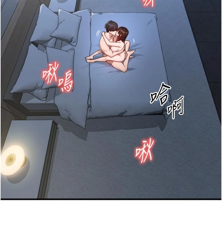 朋友妈妈我天菜第1话-在朋友家里遇见理想对象
