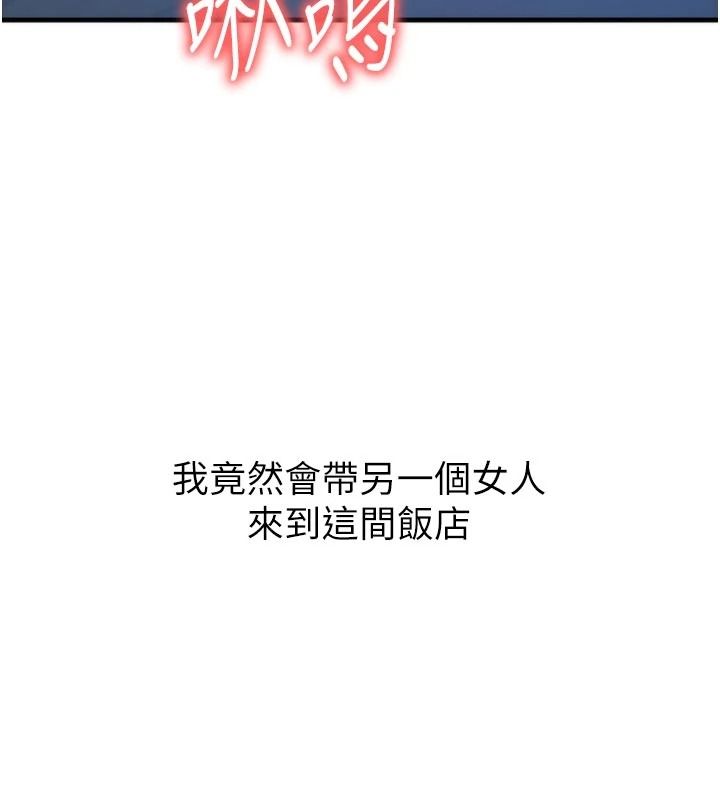 朋友妈妈我天菜第1话-在朋友家里遇见理想对象