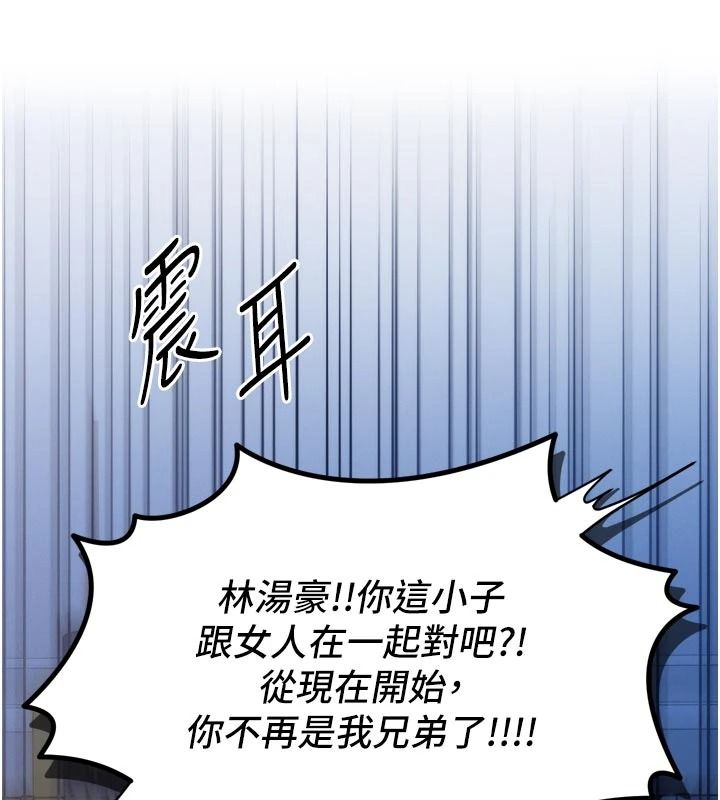 朋友妈妈我天菜第1话-在朋友家里遇见理想对象