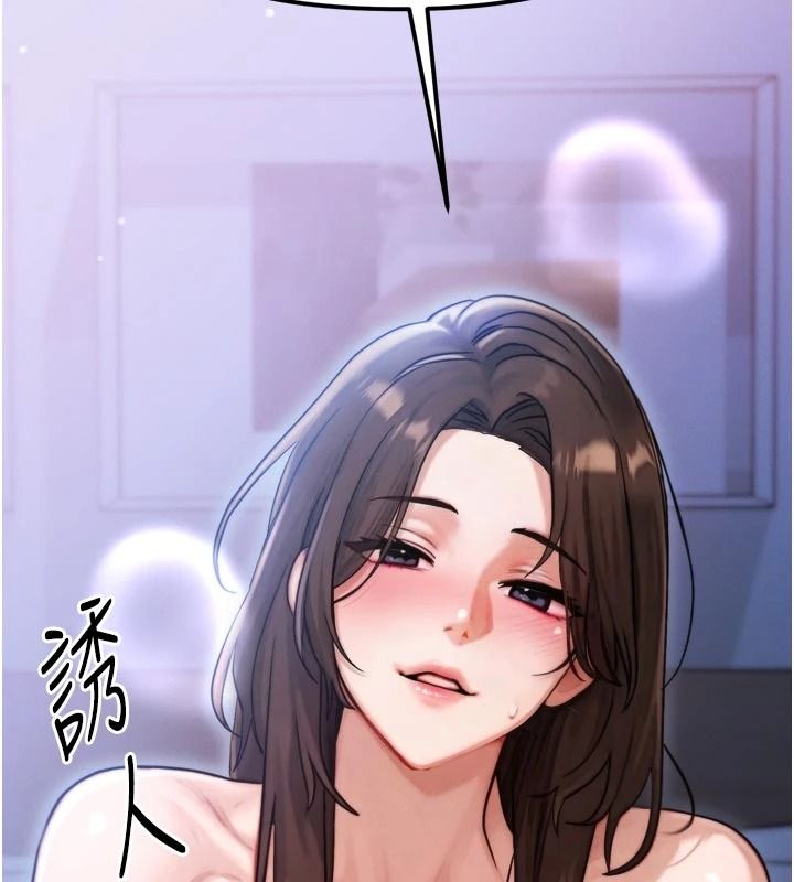 朋友妈妈我天菜第1话-在朋友家里遇见理想对象