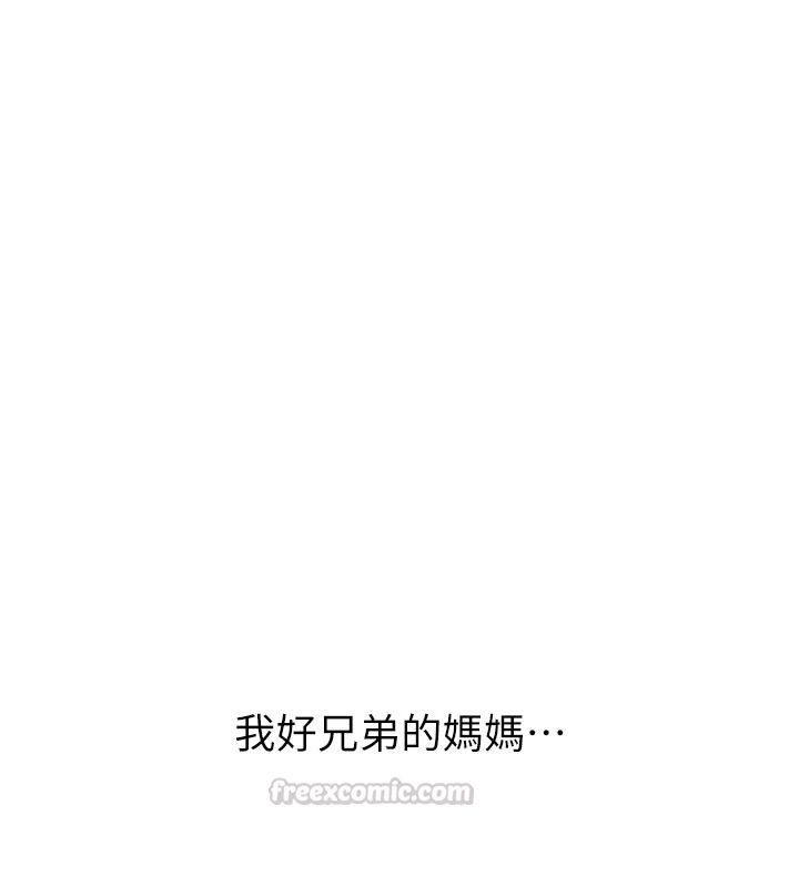 朋友妈妈我天菜第1话-在朋友家里遇见理想对象