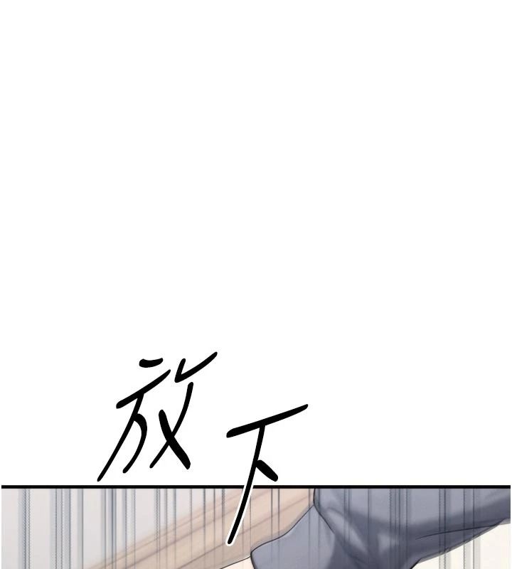 朋友妈妈我天菜第1话-在朋友家里遇见理想对象