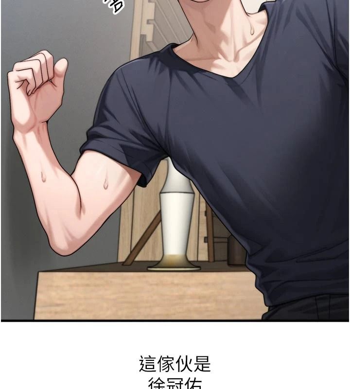 朋友妈妈我天菜第1话-在朋友家里遇见理想对象