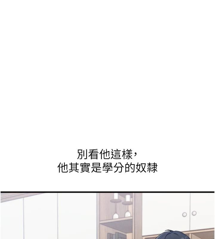 朋友妈妈我天菜第1话-在朋友家里遇见理想对象