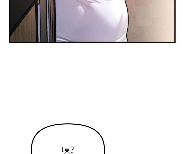 朋友妈妈我天菜第1话-在朋友家里遇见理想对象