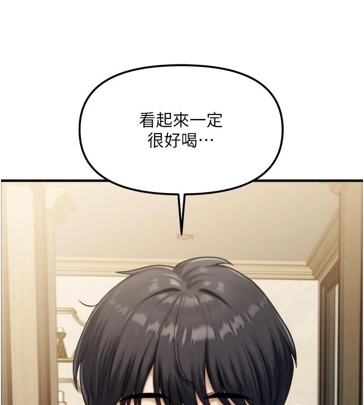 朋友妈妈我天菜第1话-在朋友家里遇见理想对象