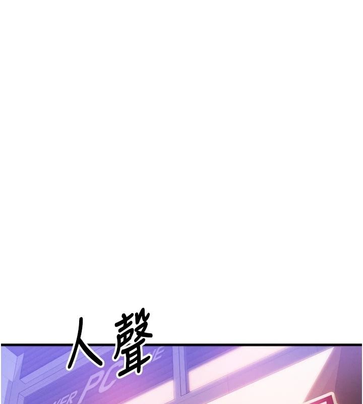朋友妈妈我天菜第1话-在朋友家里遇见理想对象