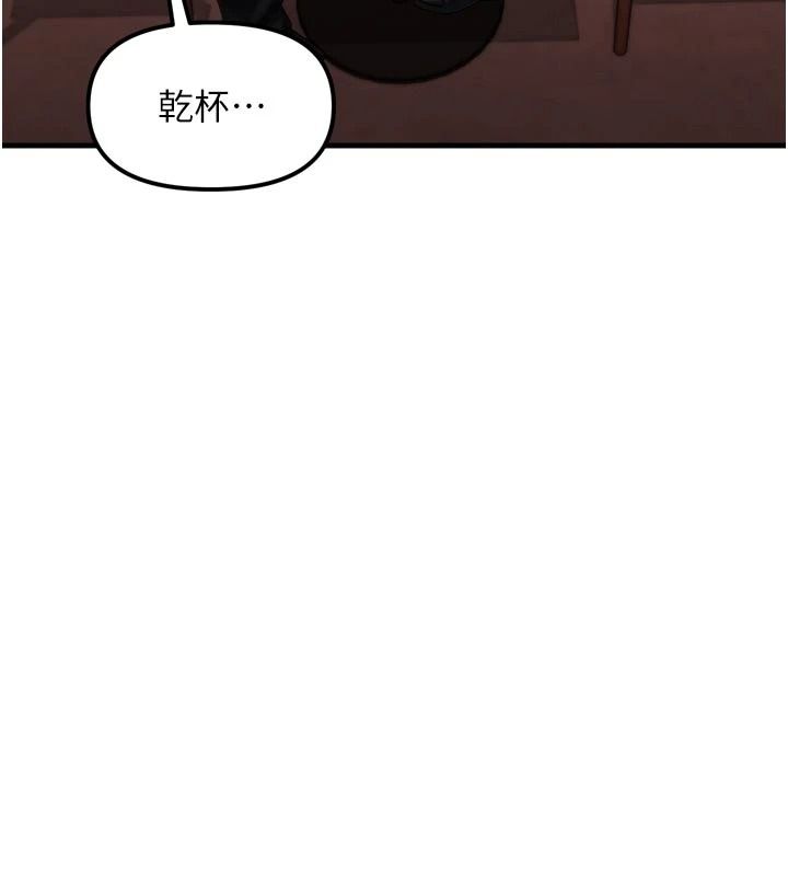 朋友妈妈我天菜第1话-在朋友家里遇见理想对象