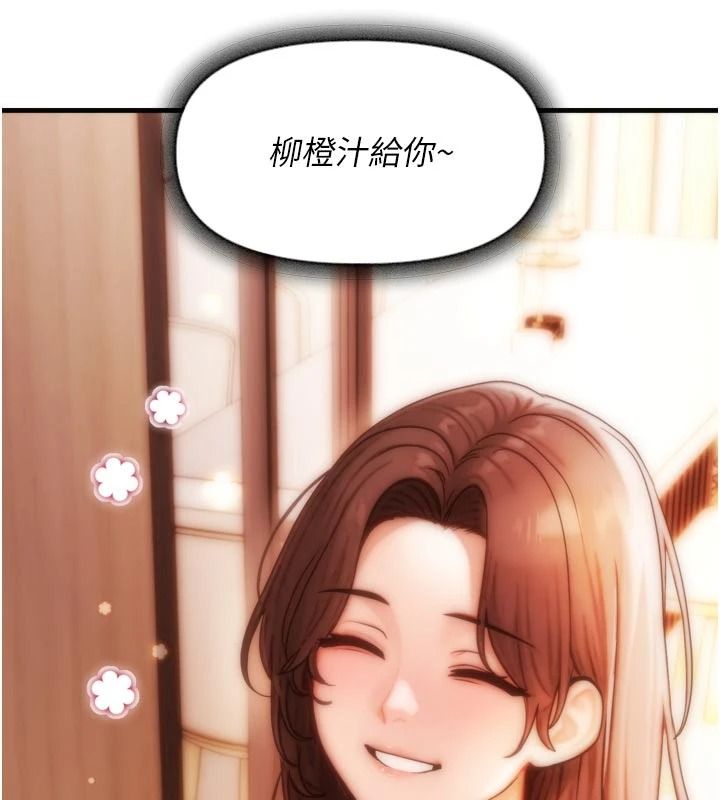 朋友妈妈我天菜第1话-在朋友家里遇见理想对象