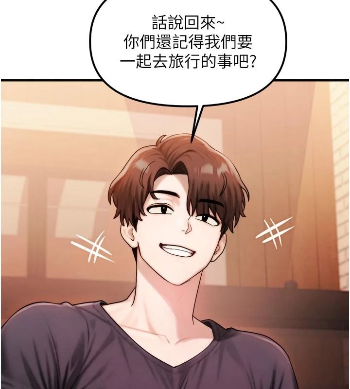 朋友妈妈我天菜第1话-在朋友家里遇见理想对象