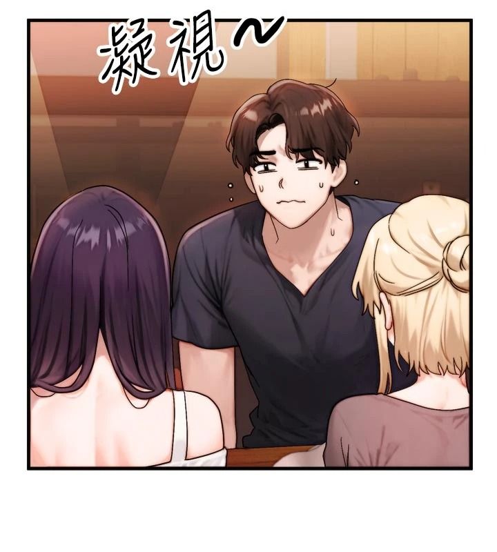 朋友妈妈我天菜第1话-在朋友家里遇见理想对象