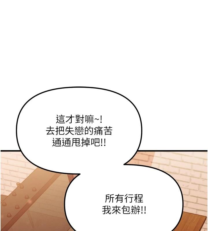 朋友妈妈我天菜第1话-在朋友家里遇见理想对象