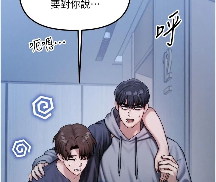 朋友妈妈我天菜第1话-在朋友家里遇见理想对象