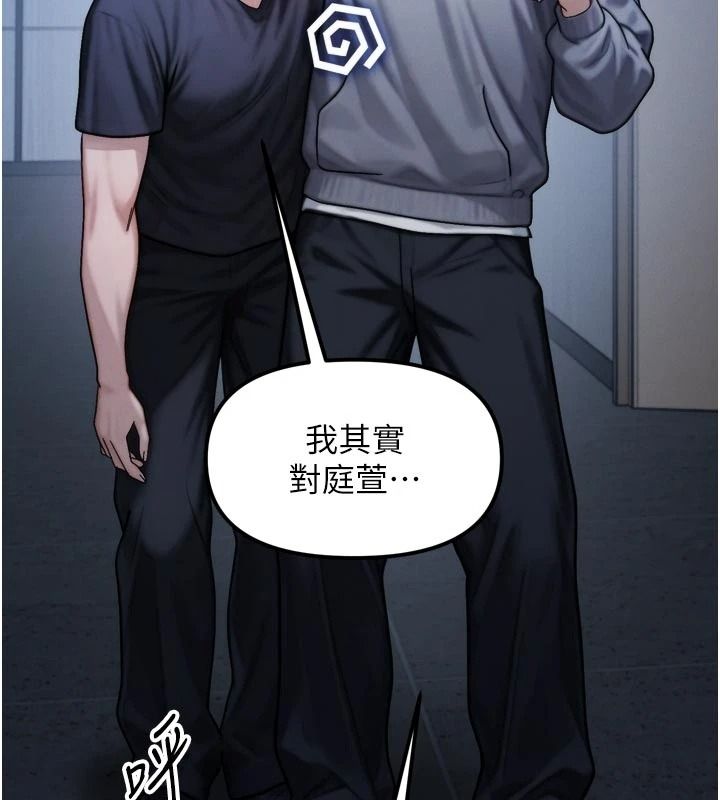 朋友妈妈我天菜第1话-在朋友家里遇见理想对象