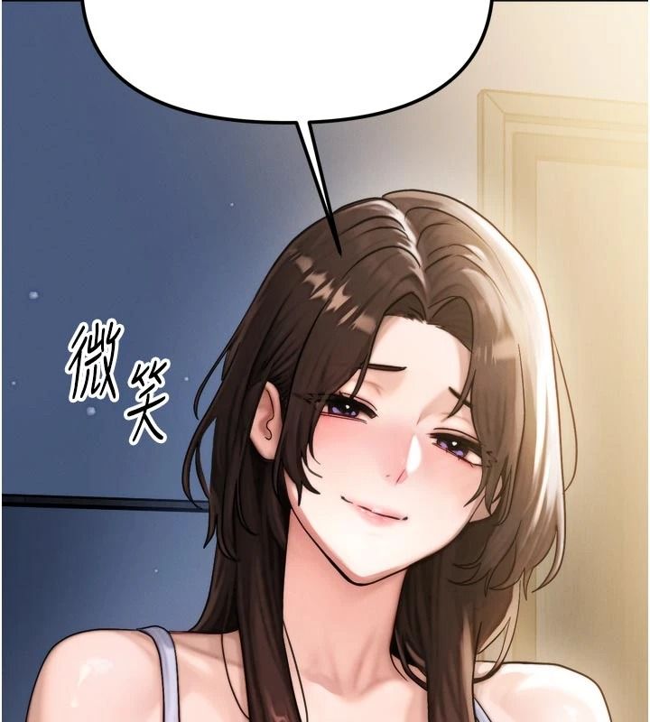 朋友妈妈我天菜第1话-在朋友家里遇见理想对象