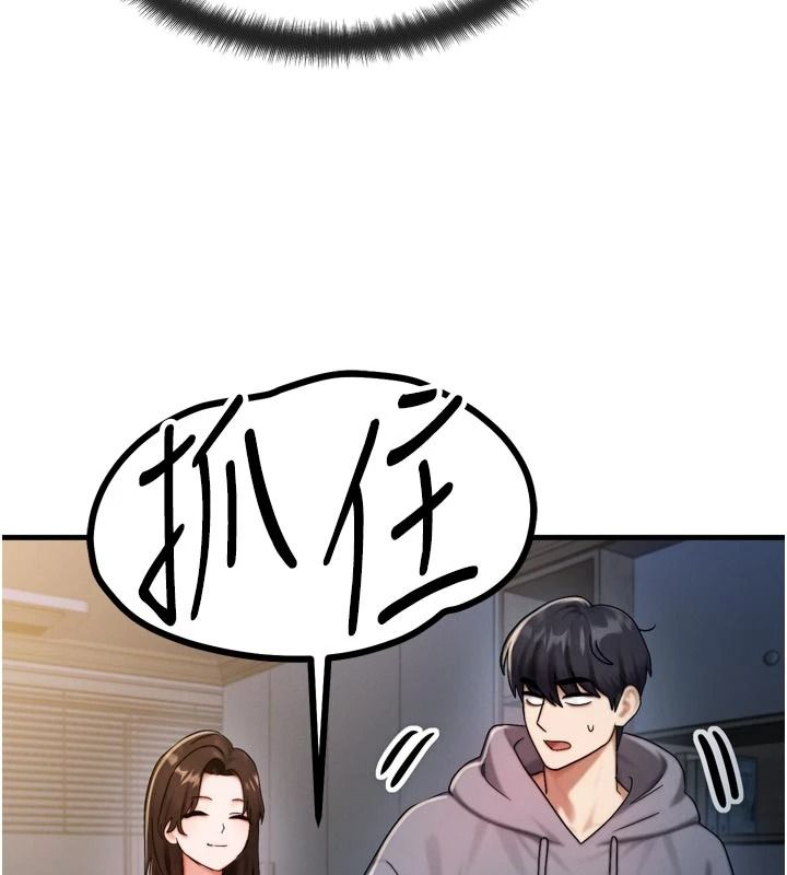 朋友妈妈我天菜第1话-在朋友家里遇见理想对象