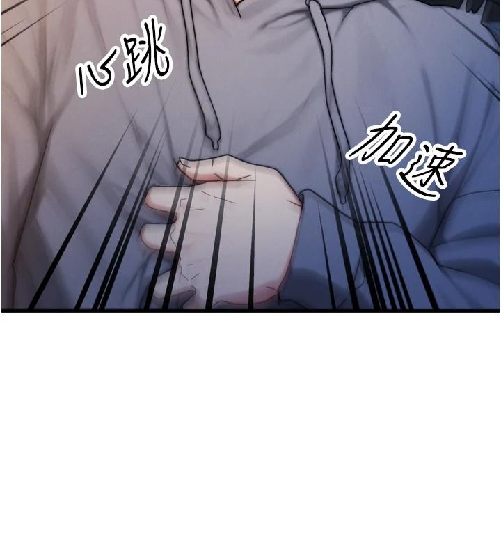 朋友妈妈我天菜第1话-在朋友家里遇见理想对象
