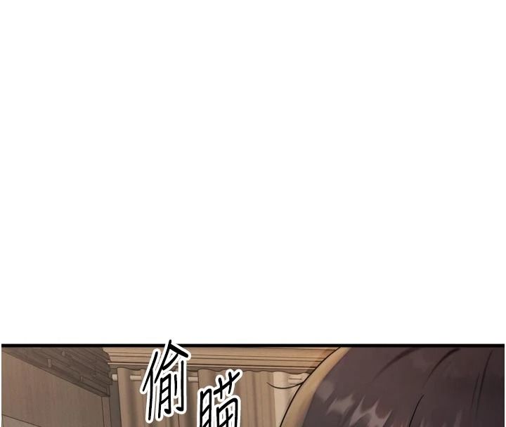 朋友妈妈我天菜第1话-在朋友家里遇见理想对象