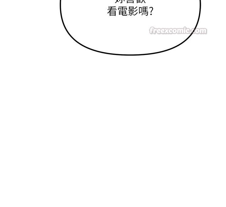 朋友妈妈我天菜第1话-在朋友家里遇见理想对象