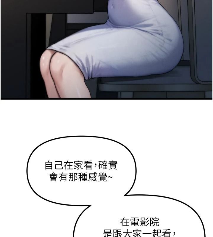 朋友妈妈我天菜第1话-在朋友家里遇见理想对象