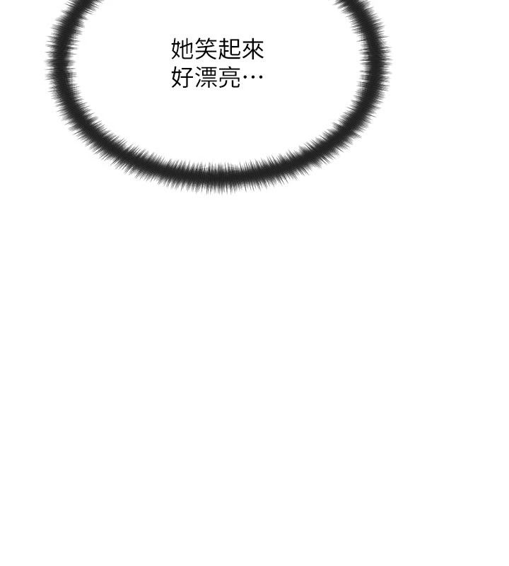 朋友妈妈我天菜第1话-在朋友家里遇见理想对象