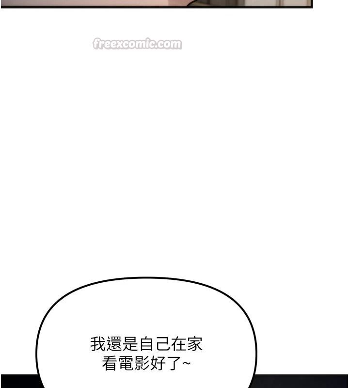 朋友妈妈我天菜第1话-在朋友家里遇见理想对象