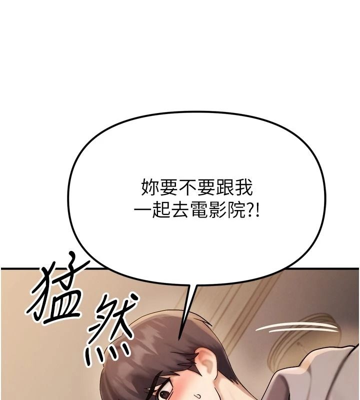 朋友妈妈我天菜第1话-在朋友家里遇见理想对象