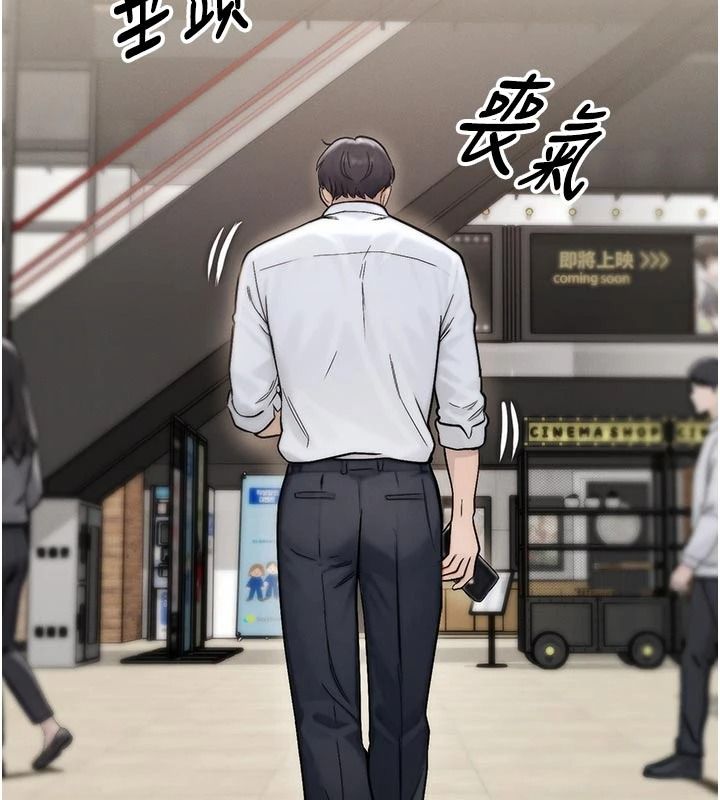 朋友妈妈我天菜第2话-我该跟他坦白吗?