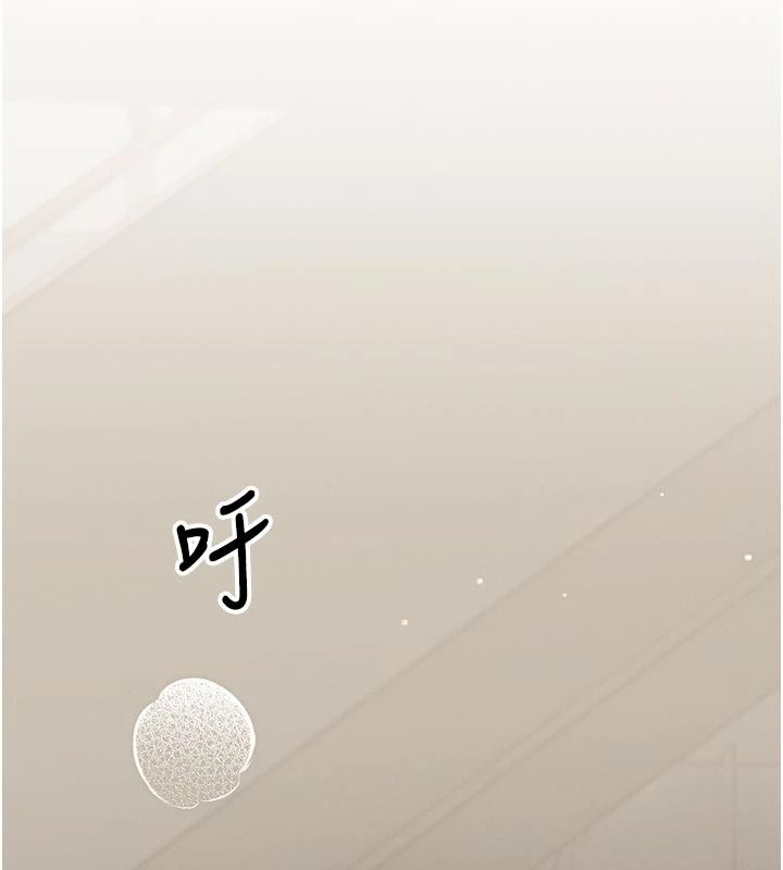 朋友妈妈我天菜第2话-我该跟他坦白吗?