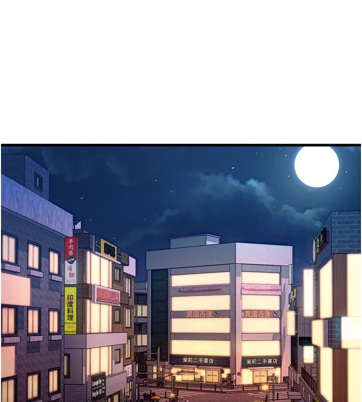 朋友妈妈我天菜第2话-我该跟他坦白吗?