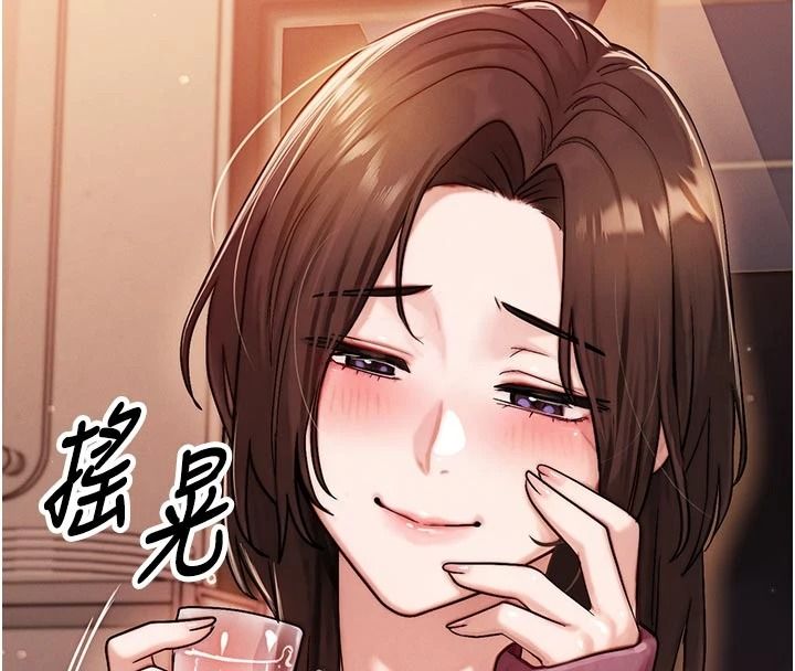 朋友妈妈我天菜第2话-我该跟他坦白吗?