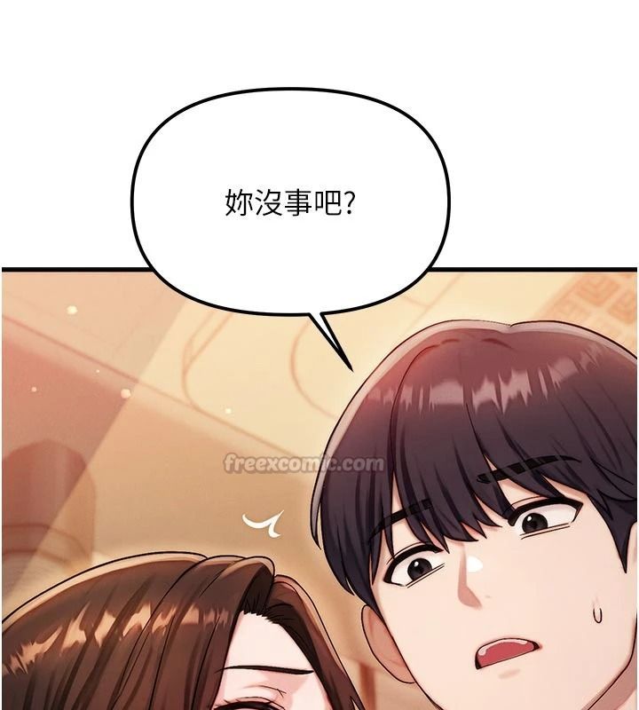 朋友妈妈我天菜第2话-我该跟他坦白吗?