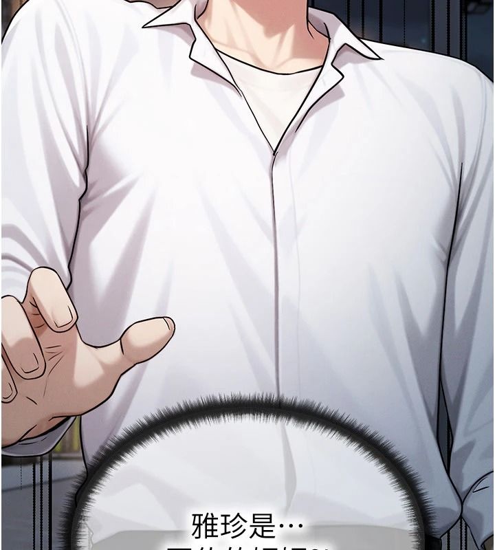 朋友妈妈我天菜第3话-我的胸部是不是很性感?