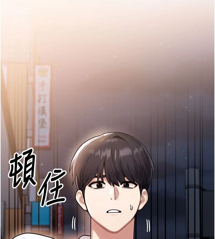 朋友妈妈我天菜第3话-我的胸部是不是很性感?
